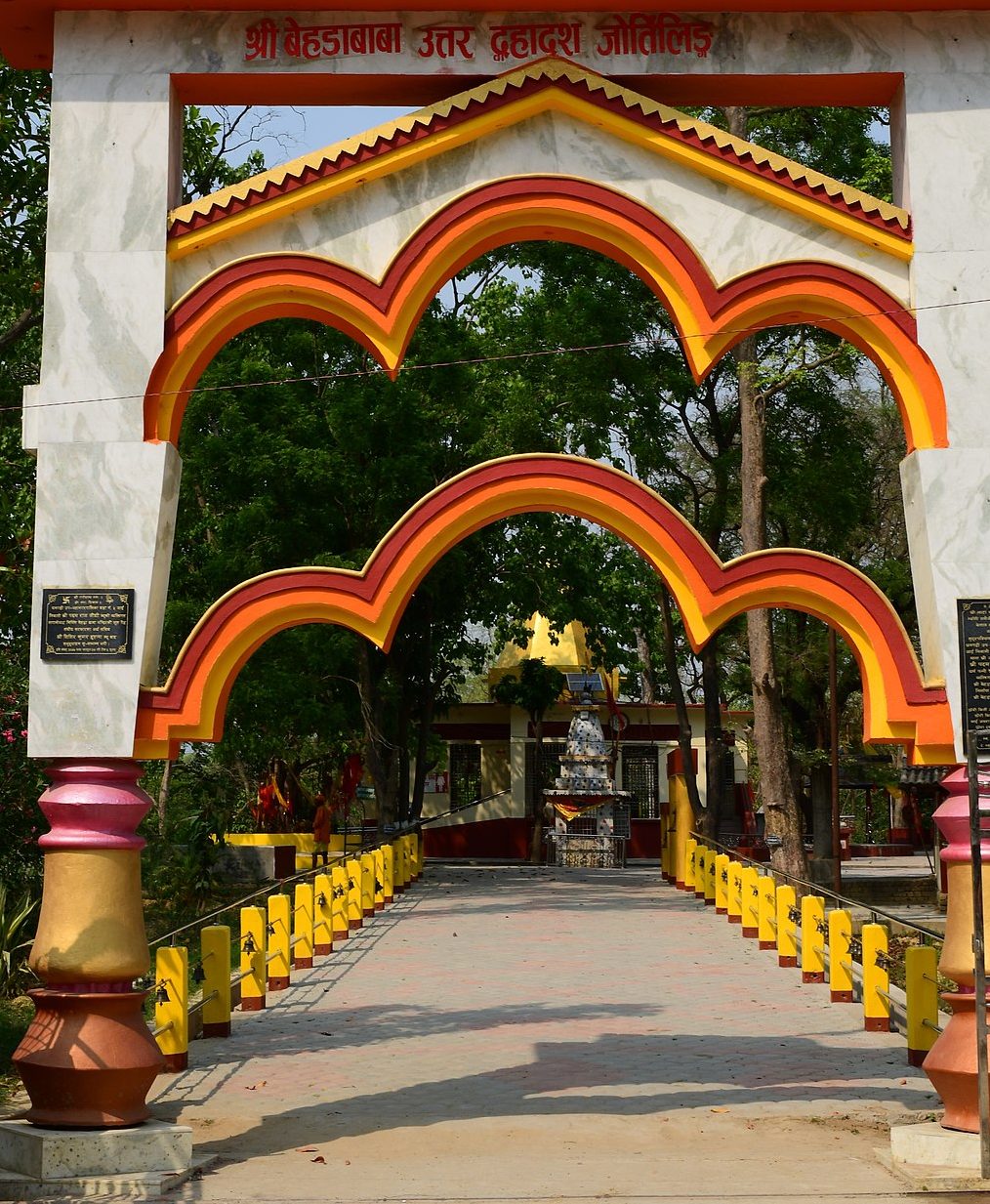 Behada Baba Temple Kailali