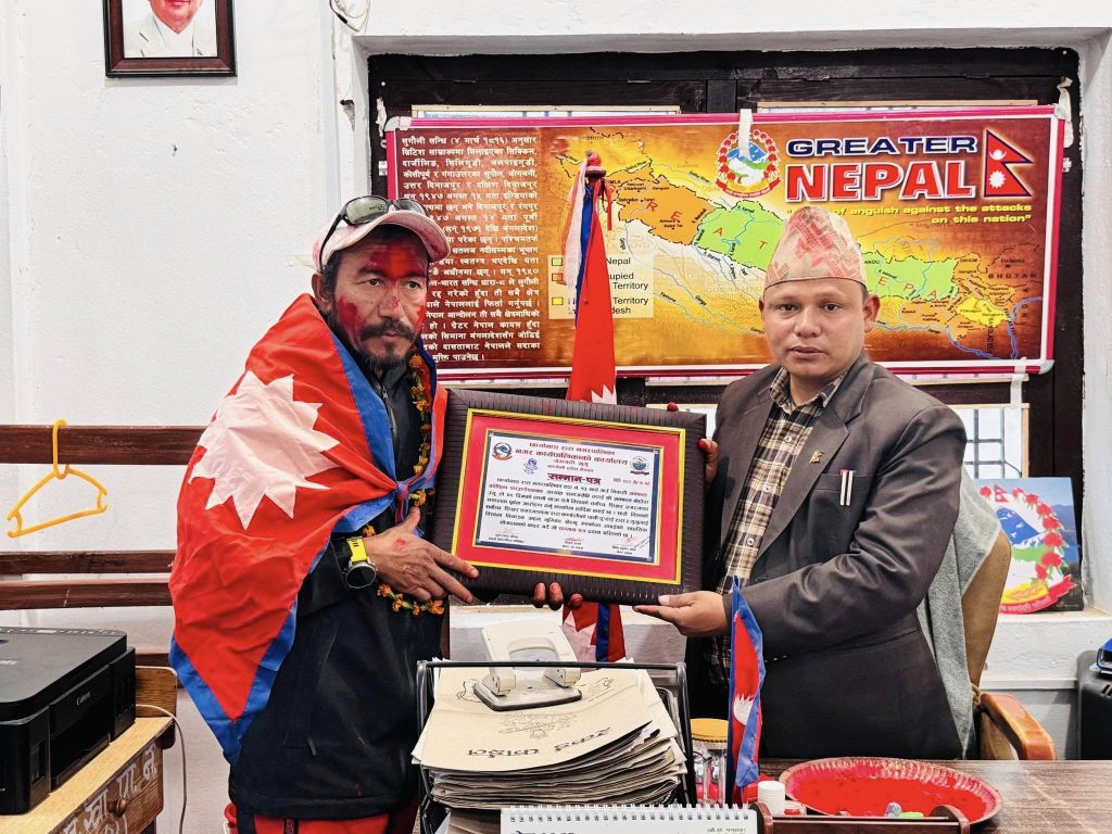 Akkal Bohara's